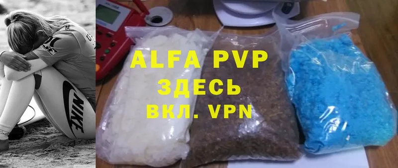 A PVP СК  Льгов 