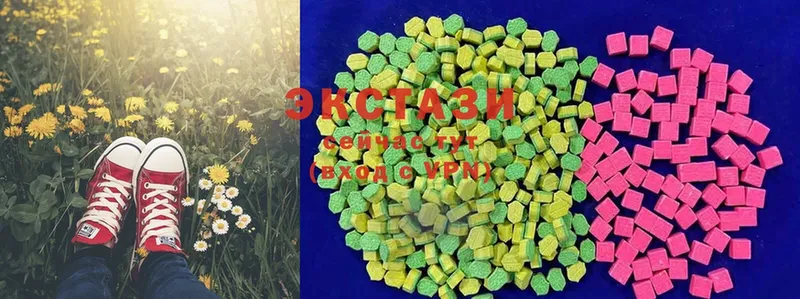 Ecstasy XTC  Льгов 